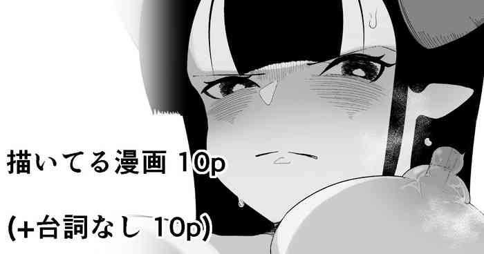 [イキヌキ。] 【乳首編 ①】魔道具屋の局部責め調教日誌