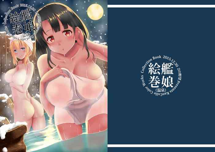 [Z no Yabou (Zukky)] Kanmusu Emaki (Kantai Collection -KanColle-) [Digital]