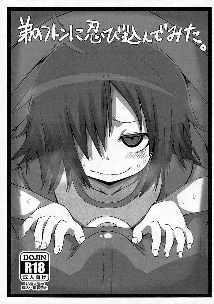 (C85) [GOD Ryokutya (Bu-chan)] Otouto no Futon ni Shinobikonde mita. (Watashi ga Motenai no wa Dou Kangaetemo Omaera ga Warui!)