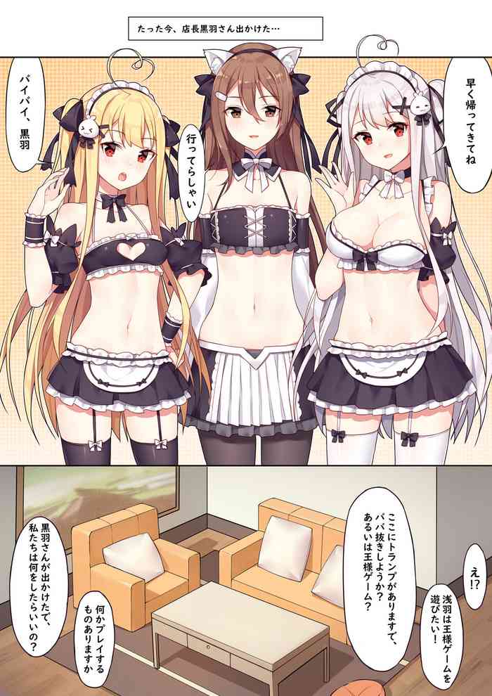 [Niliu Chahui] 王様ゲームの茶会 (Girls and the King's Tea Party)