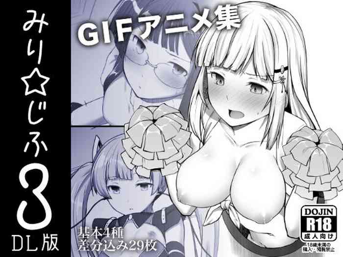 (ISF06) [Nebosukekin (ShiraishiNsuke)] Milli☆GIF 3 (THE IDOLM@STER MILLION LIVE!)