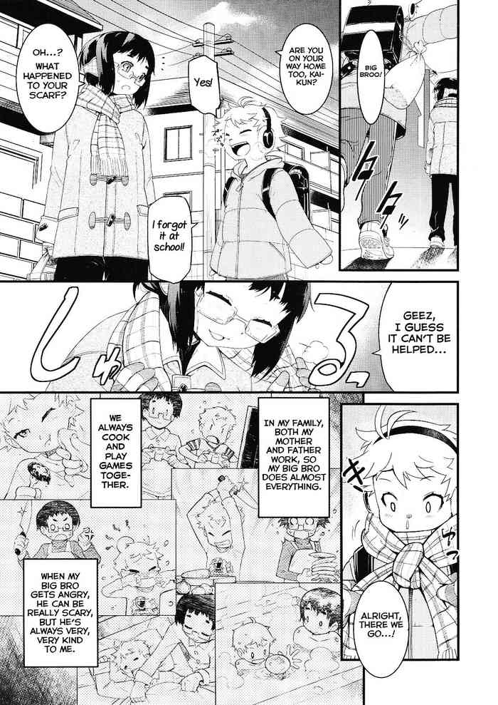 [Kikaider Reijhiro] Boku no Daisuki na Onii-chan (Koushoku Shounen Vol.01) [English] [Yuuta's Blog]