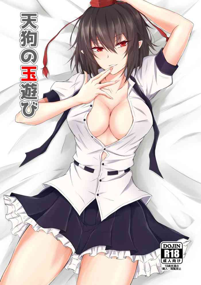 [pikuchi-ya (Piro)] Tengu no Tama Asobi (Touhou Project) [Digital]