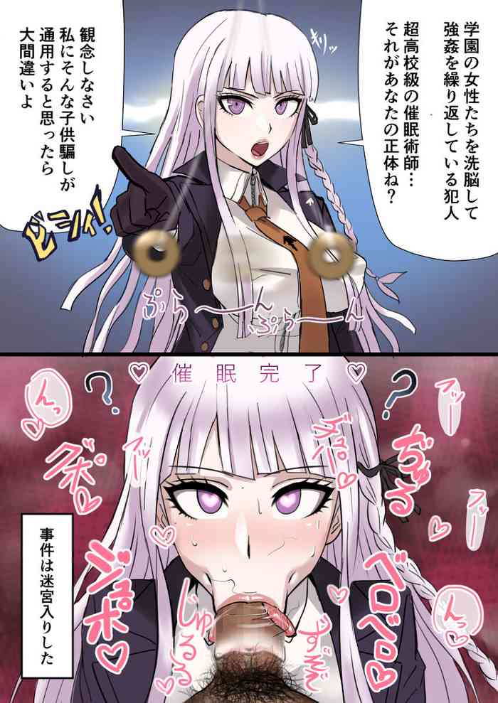 [Akisora] soku ochi suru kiri setsu san