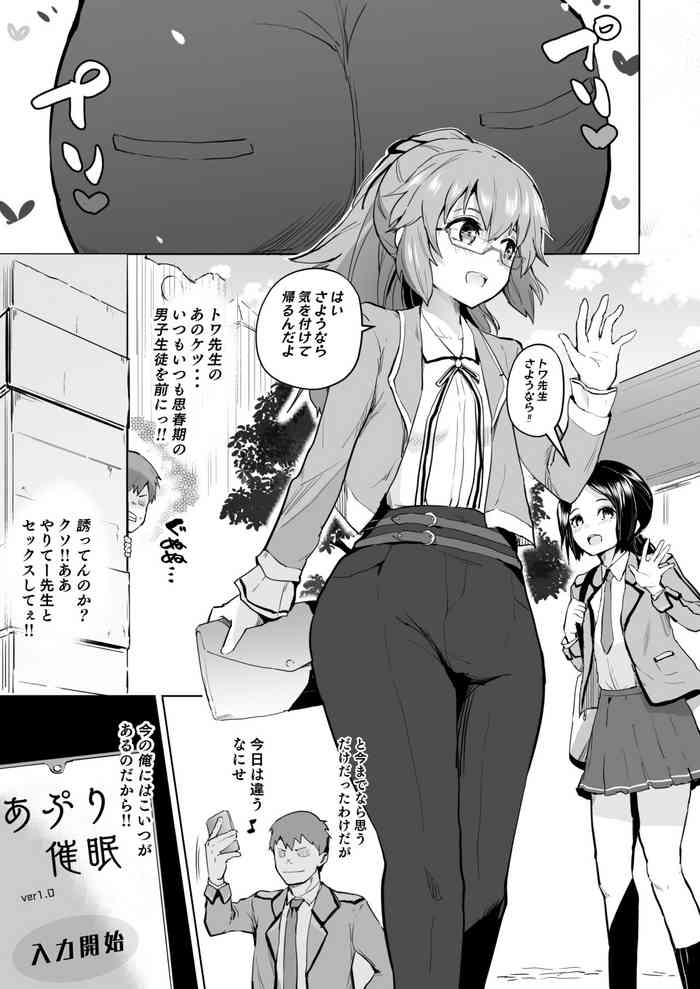 [Sanatuki] Rei II Towa Saimin Manga (The Legend of Heroes: Kuro no Kiseki)