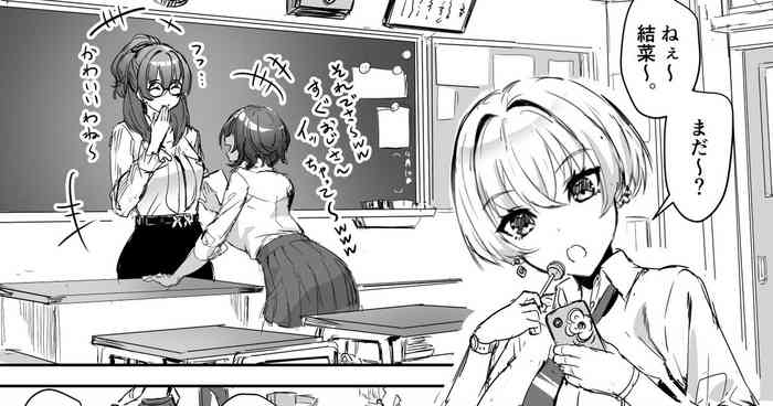 [Eshimoto] PP katsu hajimemashita [rakugaki manga 1]