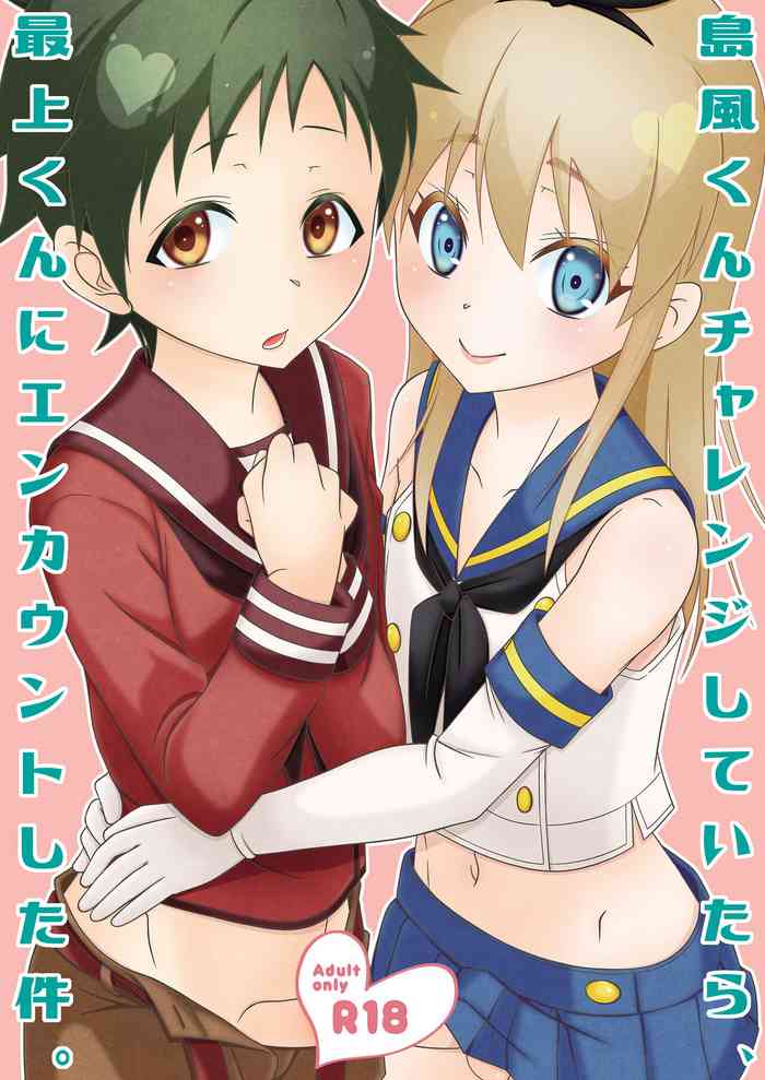 [Mariana Kaikou Kikaku (Mikami Hokuto)] Shimakaze-kun Challenge Shite Itara, Mogami-kun ni Encount Shita Ken. (Kantai Collection -KanColle-) [Digital]