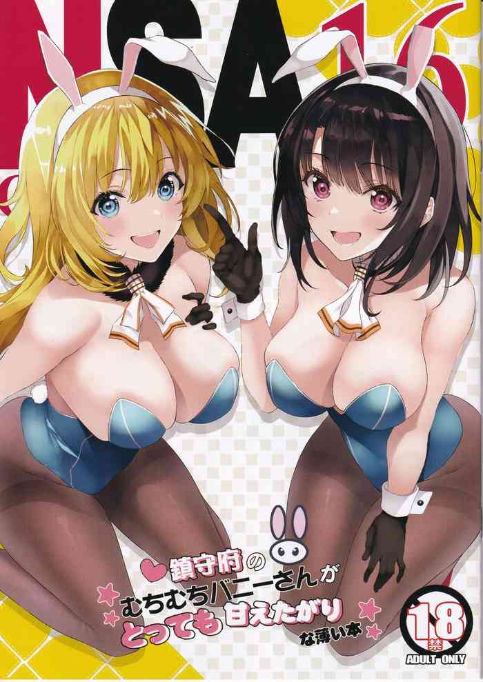 (C101) [Newton no Ringo (Inuzumi Masaki)] N,s A COLORS #16 - Chinjufu no Muchimuchi Bunny-san ga Tottemo Amaetagari na Usui Hon (Kantai Collection -KanColle-)