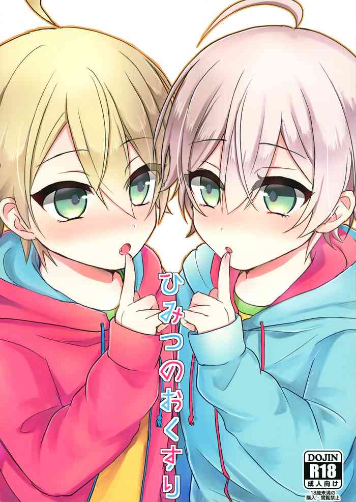 (Love Up ★ Chuu 7) [Chikoku Gunkin (Himemiya Mizuki)] Himitsu no Okusuri | Secret Medicine (I-Chu) [English] {Chin²}