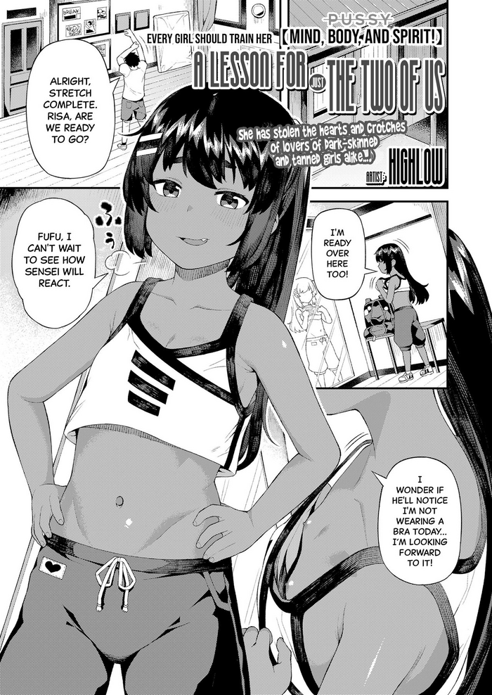 [Highlow] Futari dake no Lesson | A Lesson For Just The Two Of Us (COMIC LO 2021-04) [English] [Black Grimoires] [Digital]