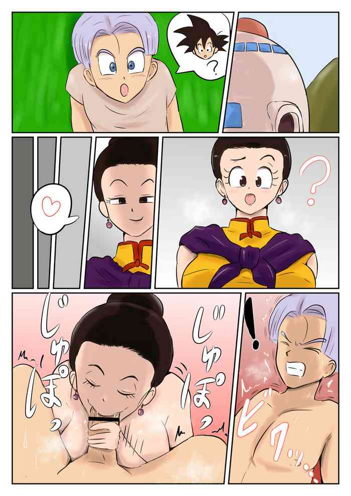 [Rhythm Yuki] Trunks x Chichi (Dragon Ball Z)