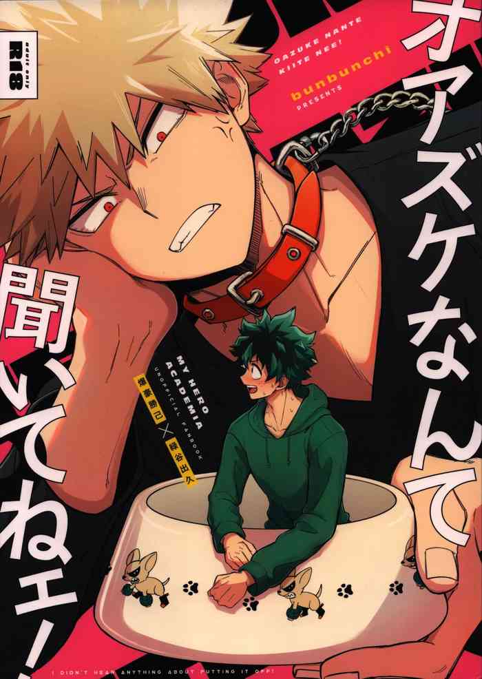 [Bunbunchi (Chomotarou)] Oazuke Nante Kiite Nee! (Boku no Hero Academia)