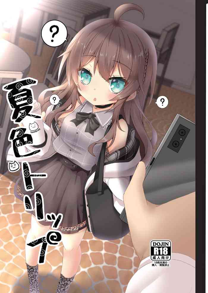 [Neko Daifuku (Nekono Shiro)] Natsuiro Torippu (Natsuiro Matsuri) [Digital]