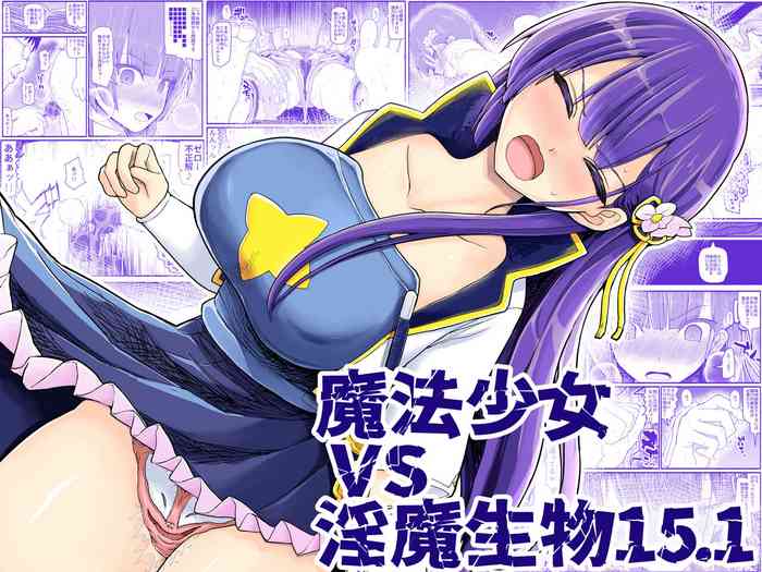 [EsuEsu] Mahou Shoujo VS Inma Seibutsu 15.1