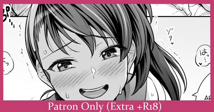 [Royal Bitch (Haruhisky)] MSD - Extra 2 [English] {Awesome Sauce}