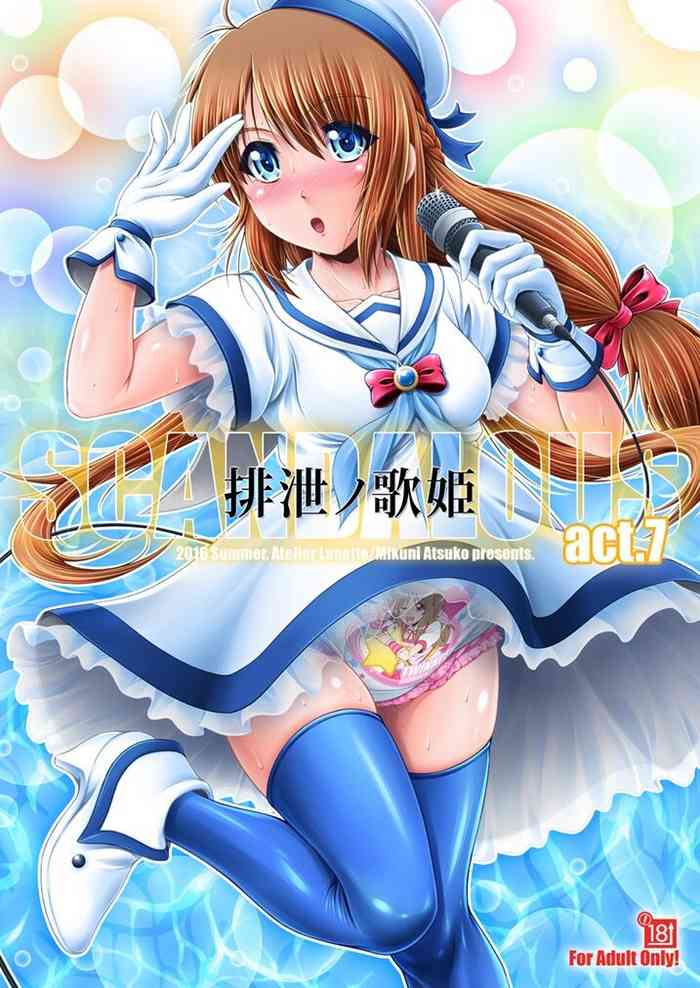 [Atelier Lunette (Mikuni Atsuko)] SCANDALOUS -Haisetsu no Utahime- act. 7 [Digital]