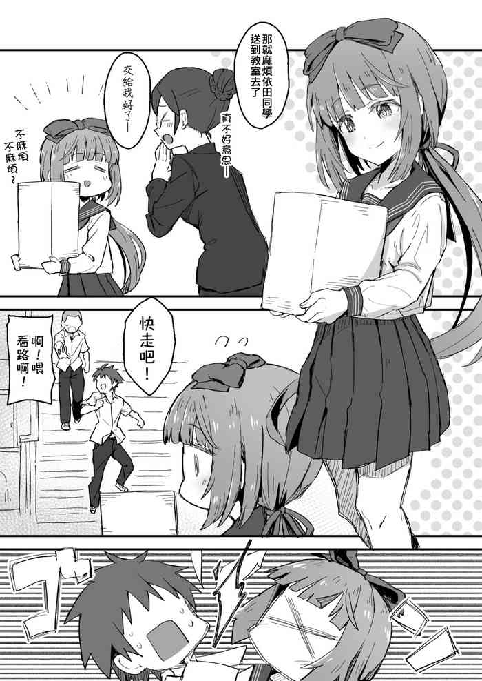 [Hoshicha] Yorita Yoshino Manga (THE IDOLM@STER CINDERELLA GIRLS) [Chinese] [吸住没碎个人汉化]