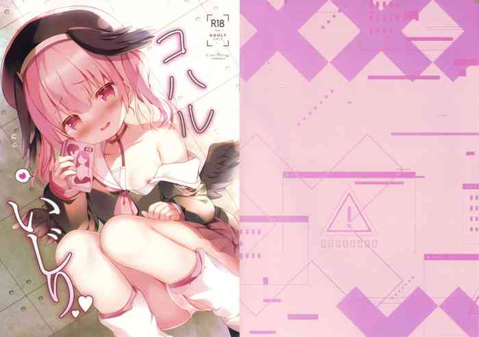 (C101) [Come Through (Adumi Kazuki)] Koharu Ijiri (Blue Archive)