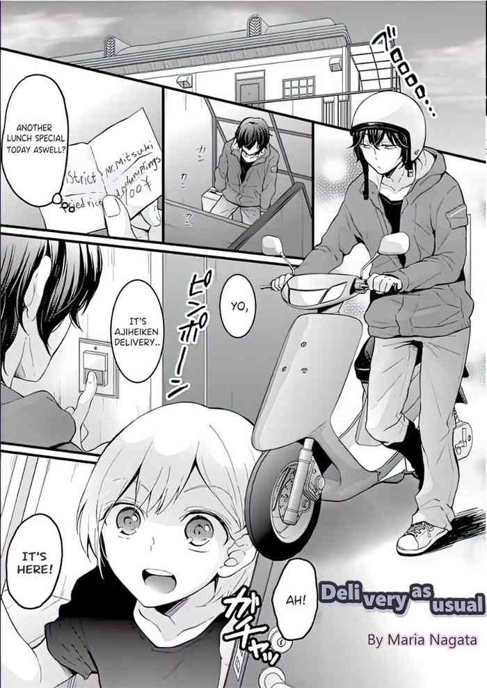 [Nagata Maria] Demae wa Itsumo no | Delivery As Usual [English] [SeiAnaki]
