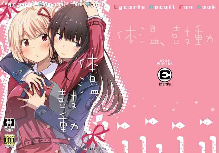 [Energia (Pikachi)] Taion, Kodou (Lycoris Recoil) [Digital]