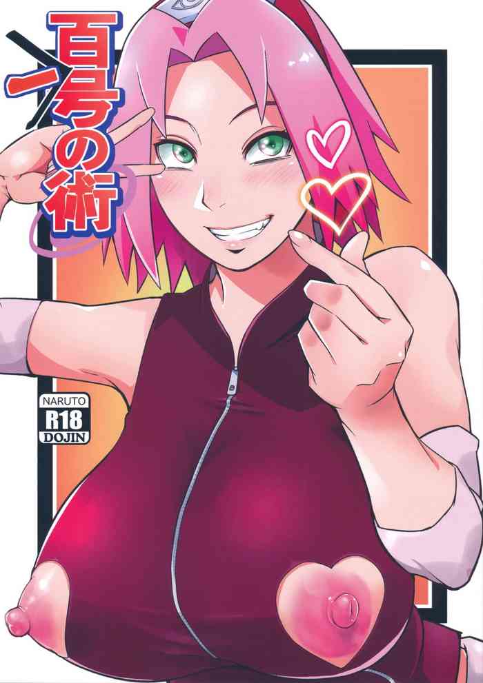 (C101) [Karakishi Youhei-dan Shinga (Sahara Wataru)] Hyaku-ichi-go no Jutsu (Naruto)[Chinese]
