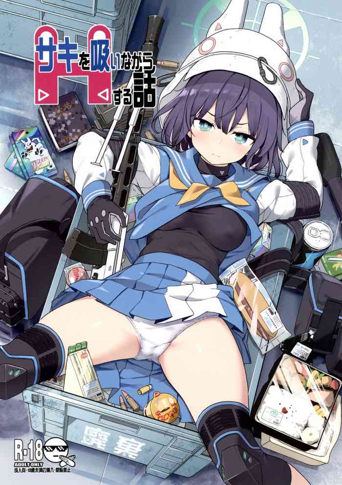 (C100) [MMU2000 (Mishima Hiroji)] Saki o Suinagara H suru Hanashi | That Time I Boned Saki While Getting a Nice Whiff of Her (Blue Archive) [English] [Panatical]