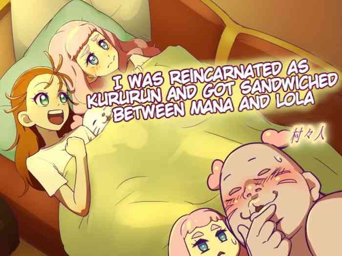 [Muramuramura (Muramurabito)] Tensei shitara Kururun ni Natte ManaRora ni Hasamaritai | I Was Reincarnated as Kururun And Got Sandwiched Between Mana And Lola (Tropical-Rouge! Pretty Cure) [English]
