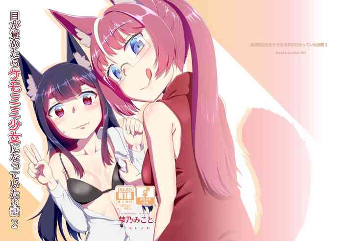 [Fumotono Mikoto] Me Ga Sametara Kemomimishoujo ni Natteita Ohanashi 2 [Digital]