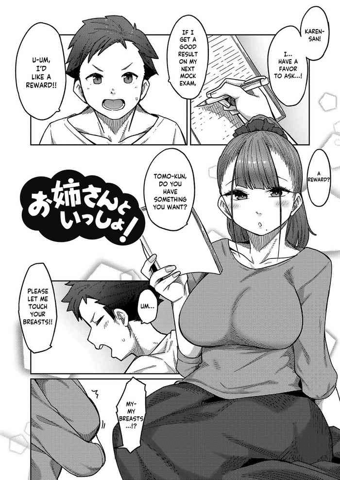 [Tsukuha] Together with Onee-san! | Onee-san to Issho! (COMIC Reboot Vol.30) [English] [Yxplore] [Digital]
