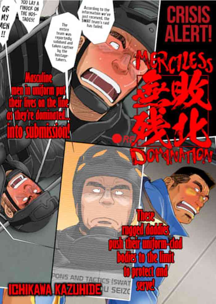 [Ichikawa Kazuhide] Merciless Domination