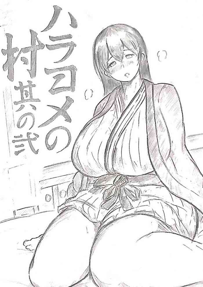 [Pai Genji] Harayome no Mura Sono Ni