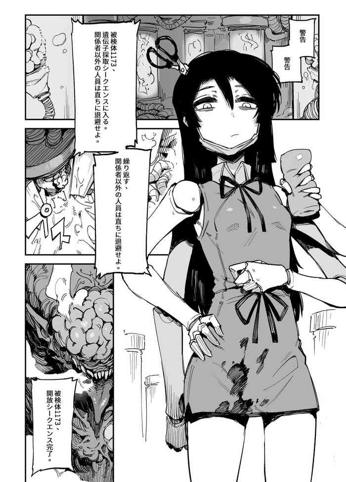 [karasu chan] 2021-7(JP)