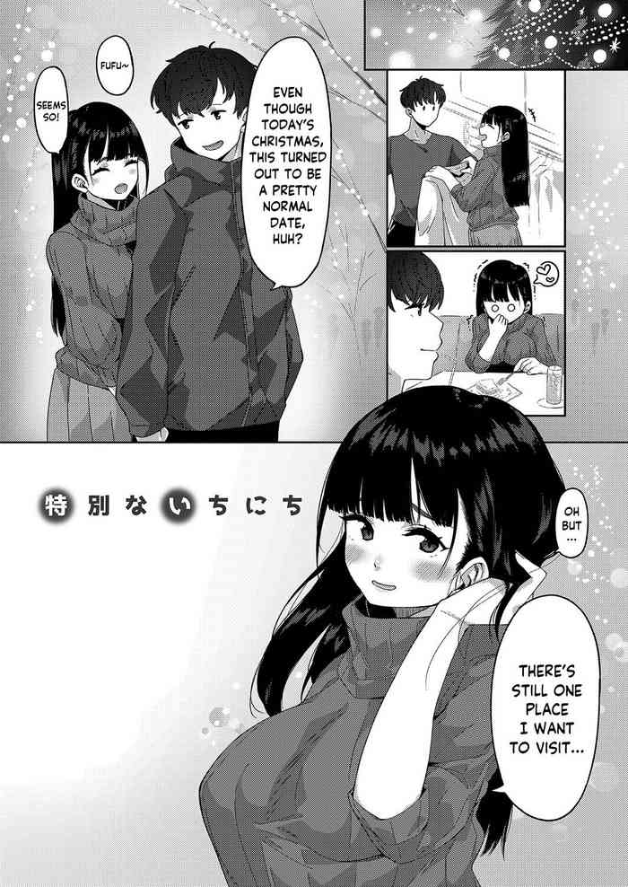 [Tsukuha] A Special Day | Tokubetsu na Ichinichi (COMIC Reboot Vol. 32) [English] [Yxplore] [Digital]