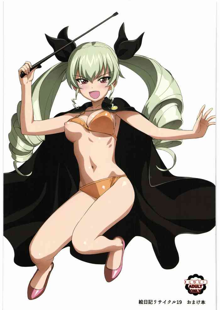 [Initial-G (A1)] Enikki Recycle 19 Omakebon (Girls und Panzer)