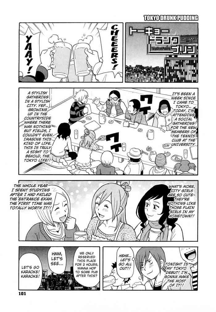 [John K. Pe-ta] Tokyo Pudding Night (Super Monzetsu Mega Bitch) [English] [Kuraudo]