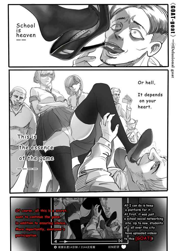 [Minworld] GOAT-goat chapter 1 [ENGLISH]