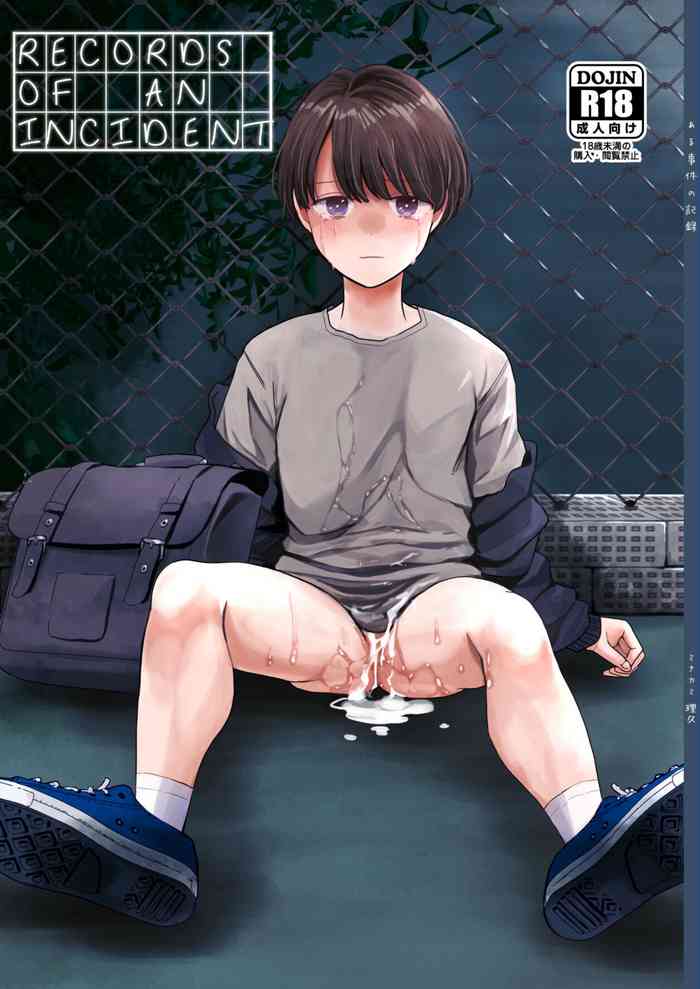 [Kume (Minakami Riku)] Aru Jiken no Kiroku | Records of an Incident [English] {Chin²} [Digital]
