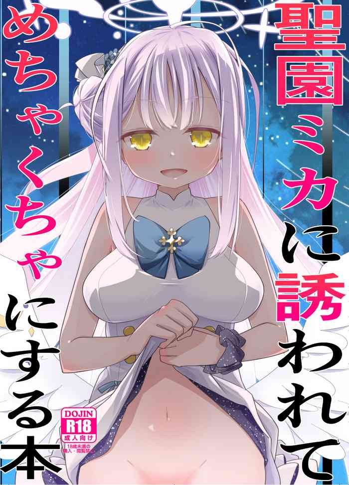 [Tokachi no Kuni (Yukiri Takashi)] MisonoMika ni Sasowarete Mechakucha ni Suru Hon (Blue Archive) [Digital]