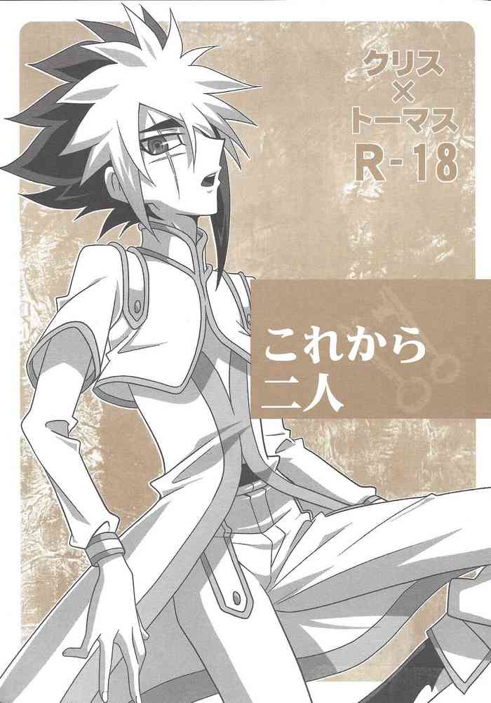(Sennen Battle Phase 7) [Mijinko Paradise (Azuma Juuji)] Korekara futari (Yu-Gi-Oh! ZEXAL)