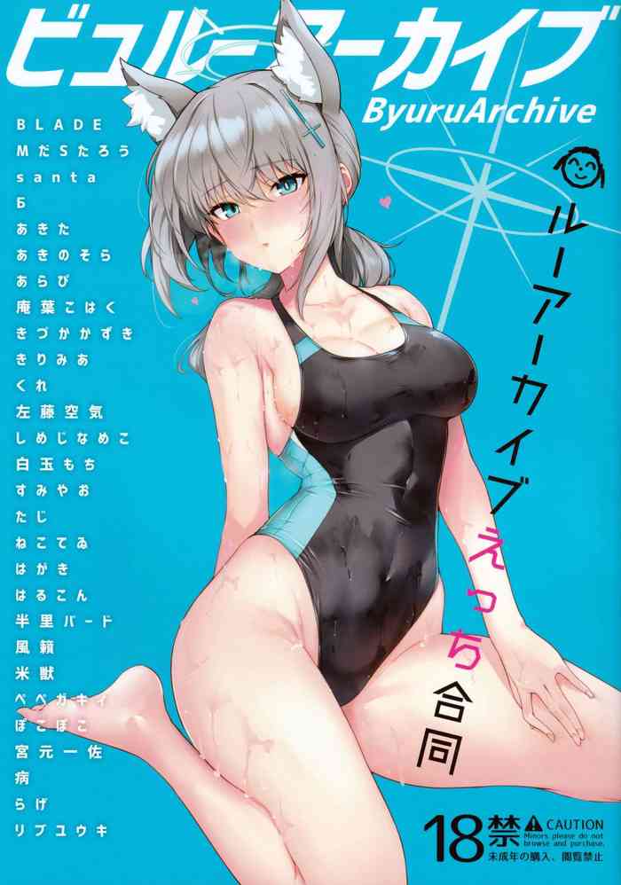 (C101) [Toriko Trick (Various)] Byuru Archive Blue Archive Ecchi Goudou (Blue Archive)