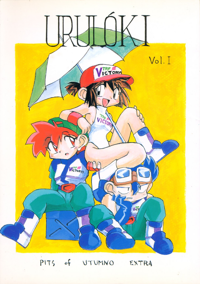 [Circle UTUMNO (UTUMNO)] URULOKI Vol.I (Bakusou Kyoudai Lets & Go!!)