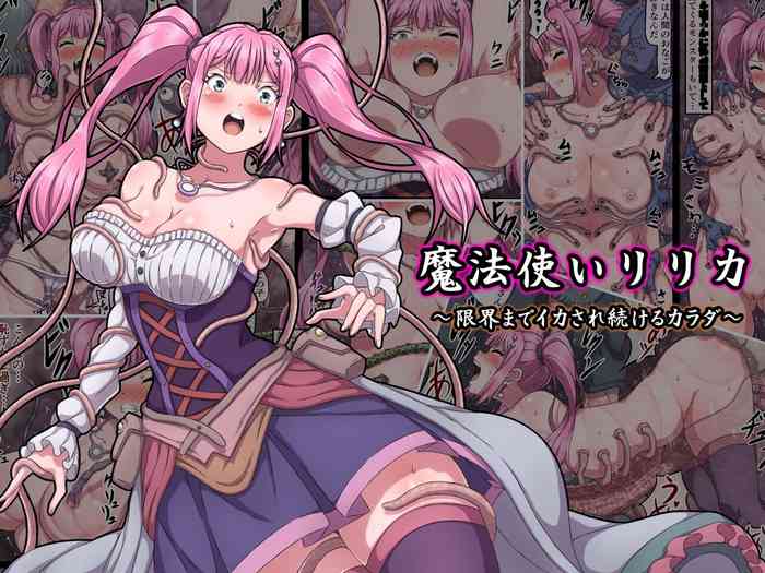 [さわくりーむ] 魔法使いリリカ 1~3 简体中文版