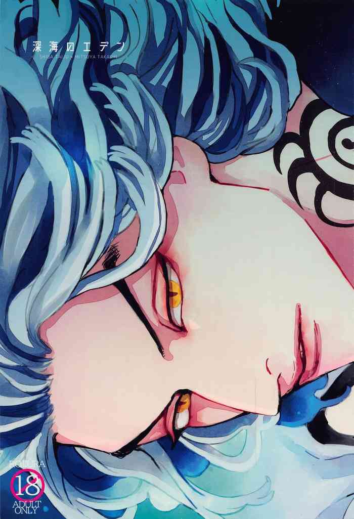 (Tokyo Revive 5) [ROJIURA (Shibi)] Shinkai no Eden－Eden in the deep sea (Tokyo Revengers)