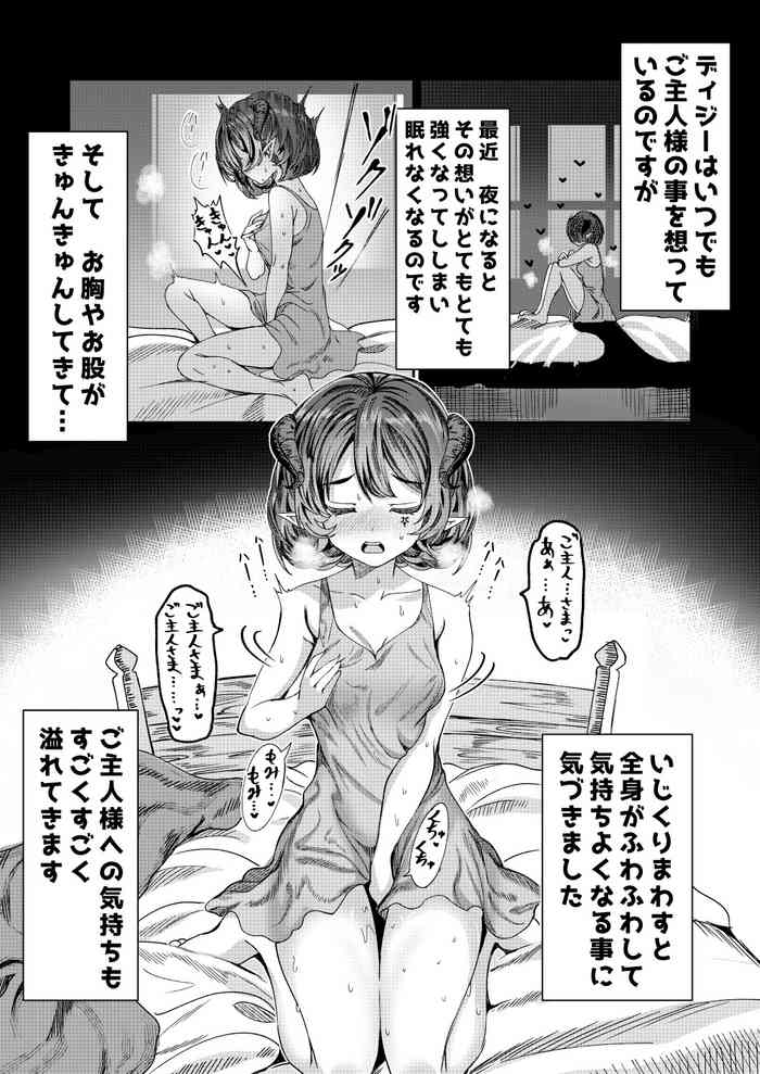 [Alde Hyde] Dorei wo Choukyoushite Harem Tsukuru R18 Route 12.5-24.5