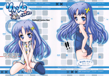 (C74) [Yukagen Ikaga? (Tenyuu)] Rein to Ichaicha (Magical Girl Lyrical Nanoha StrikerS )