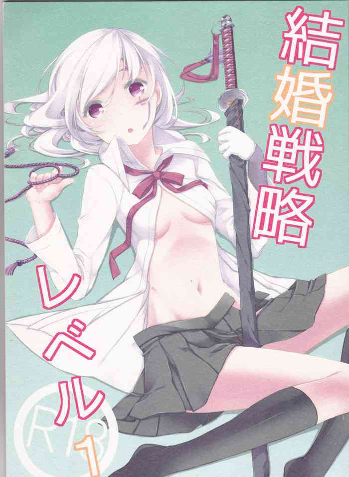 (HARU COMIC CITY 18) [Strawberry and Tea (Sagami Rin)] Kekkon Senryaku Level 1 (D.Gray-man)