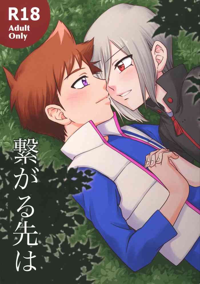 [Freely (Tomie)] Tsunagaru saki wa (Shinkansen Henkei Robo Shinkalion)