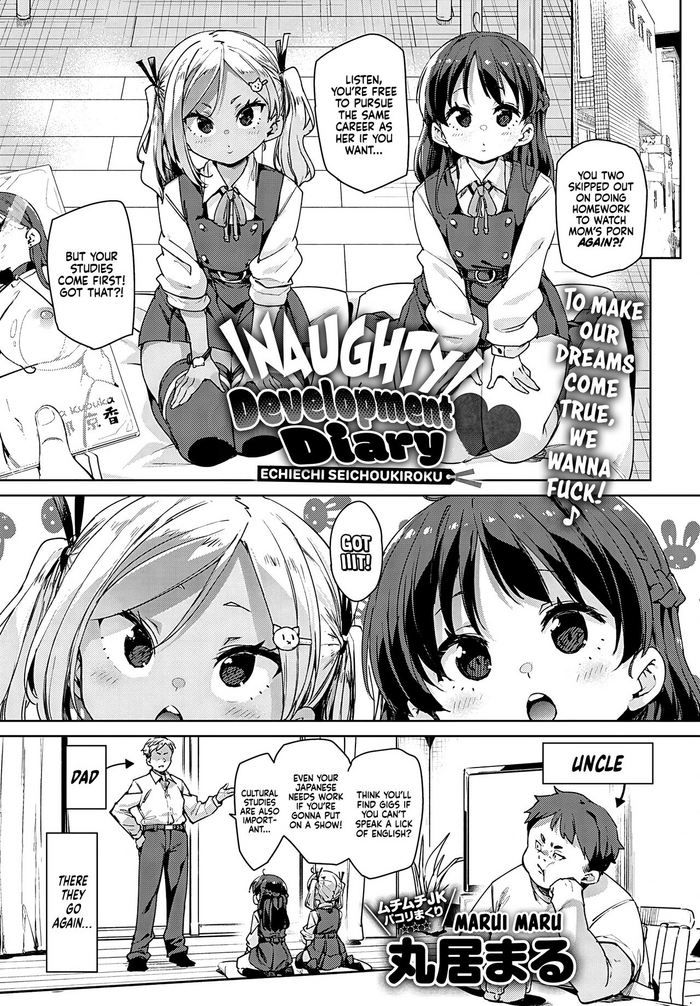 [Marui Maru] Echiechi Seichou Kiroku 1-2 | Naughty Development Diary 1-2 [English] [Xzosk] [Digital]