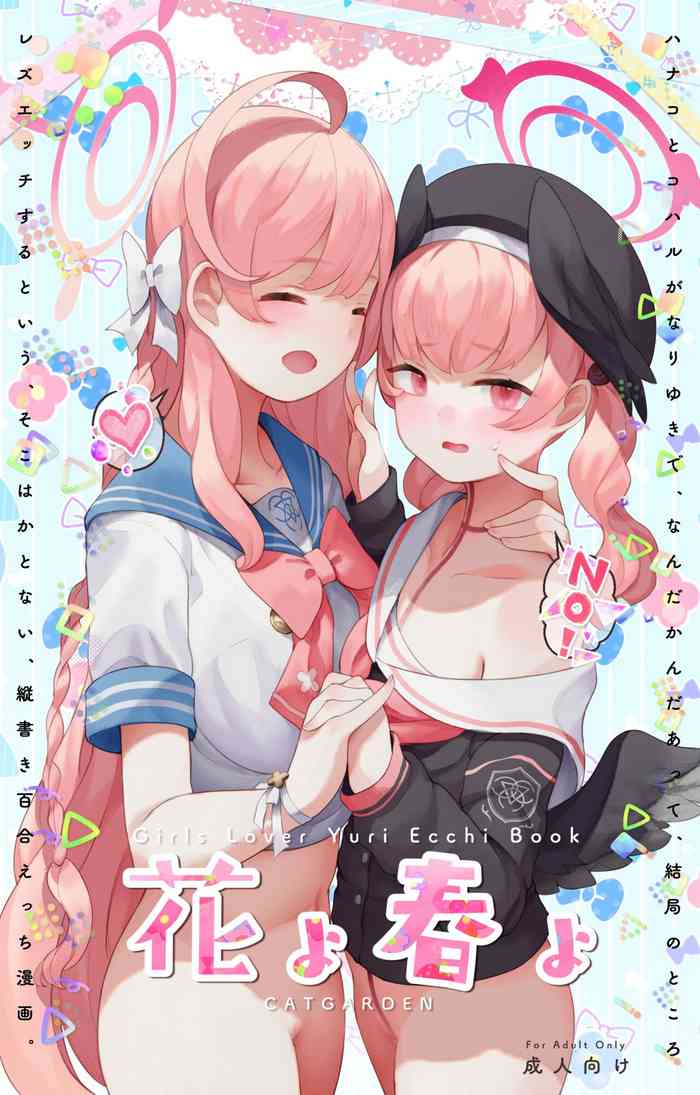 [CAT GARDEN (Nekotewi)] Haru yo Hana yo ~Hanako to Koharu ga Nariyuki de, Les Ecchi suru Manga~ (Blue Archive) [Decensored] [Digital]