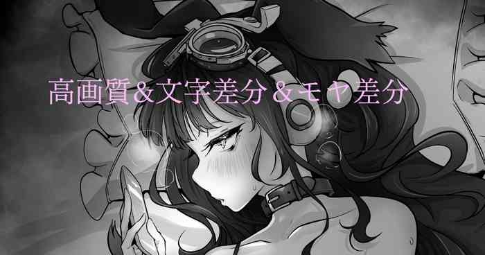 [おおおおありくい] ブルアカ ヒビキオナニー&夜這いSEX (ブルーアーカイブ)